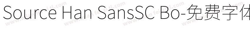 Source Han SansSC Bo字体转换